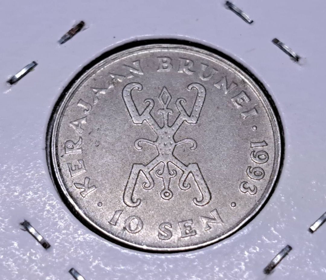 絕版硬幣--汶萊1993年10仙(Brunei Darussalam 1993 10 Sen), 書籍、休閒與玩具, 收藏、紀念品,  錢幣、紙鈔在旋轉拍賣