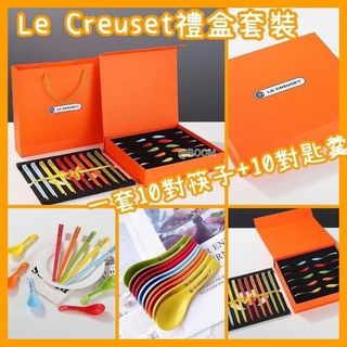 💗Le Creuset Collection item 1