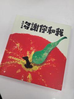 （分類：）位於 。 由 pinkysaa 提交（商品編號 1276210074，圖片 1）。簡介： 。