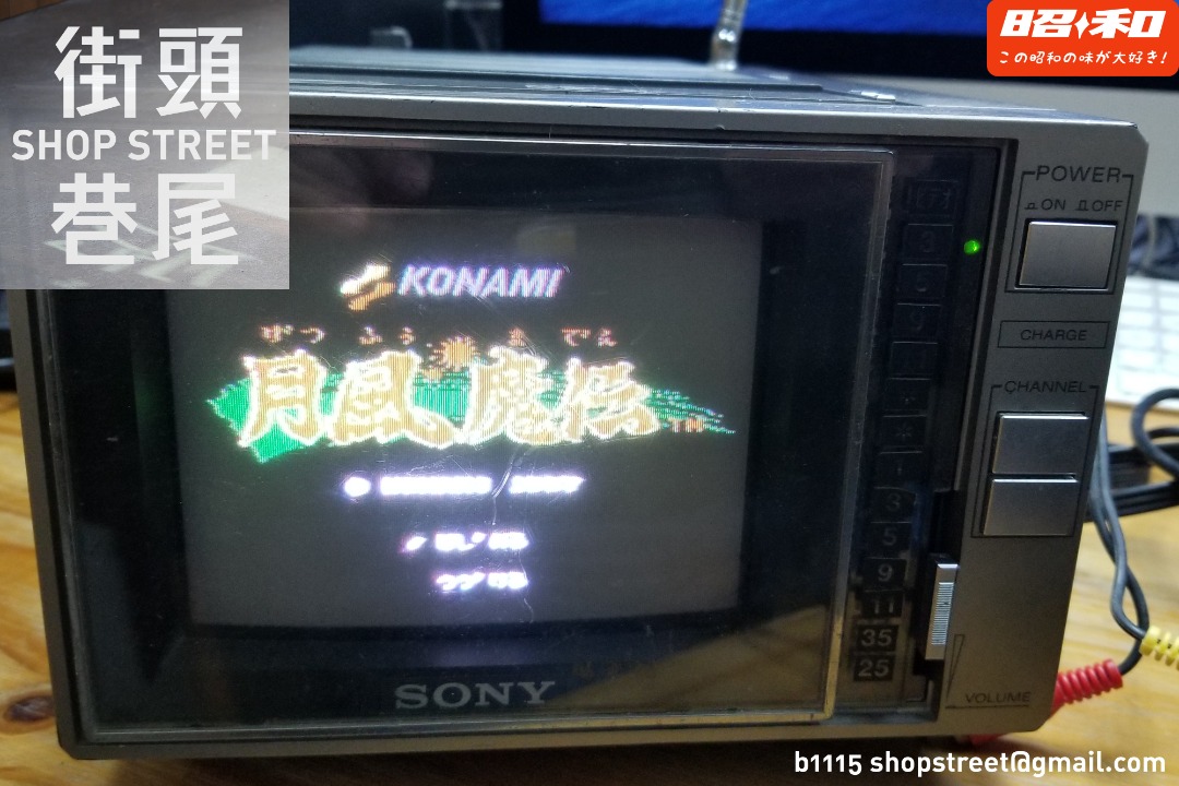 高評価レビュー K-166】【中古】SONY 1994年 ポータブルテレビ Trinitron テレビ