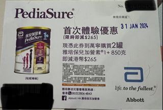 （分類：）位於 。 由 keitracy 提交（商品編號 1276261653，圖片 1）。簡介： 。