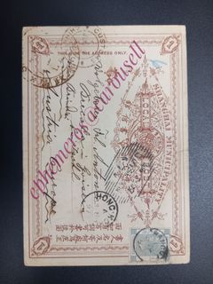 （分類：）位於 。 由 ephemeros 提交（商品編號 1276280781，圖片 1）。簡介： 。