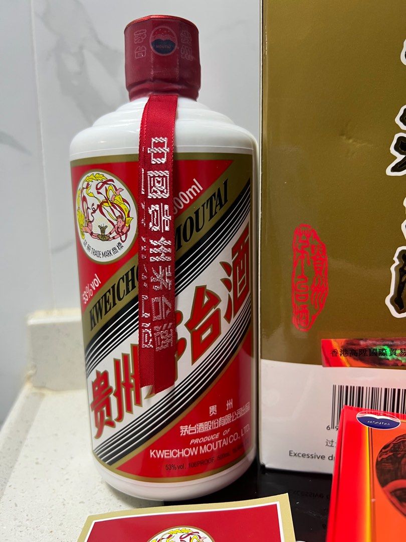 正式的 100ml Moutai 茅台（MOUTAI）贵州茅台酒53度飞天茅台二十四节气