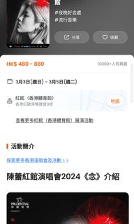 （分類：）位於 。 由 tanpylya 提交（商品編號 1276173356，圖片 1）。簡介： 。