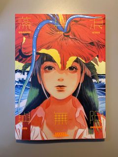 （分類：）位於 。 由 chenccccck 提交（商品編號 1276292021，圖片 1）。簡介： 。