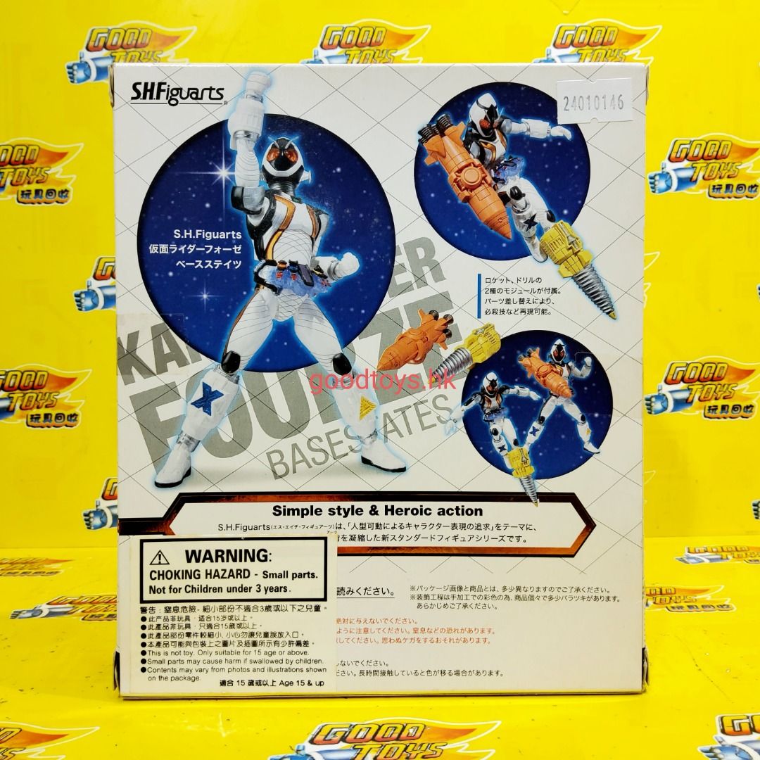 全新未開封行版BANDAI 假面騎士幪面超人FOURZE 卌騎SHF KAMEN RIDER