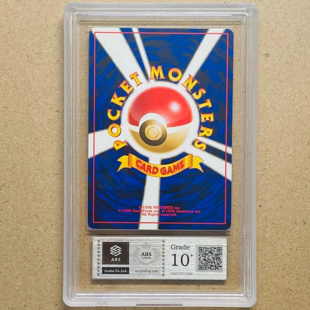 鑑定書付属遊戯王PSA BGS ARS鑑定10+ 鑑定品, 興趣及遊戲, 玩具