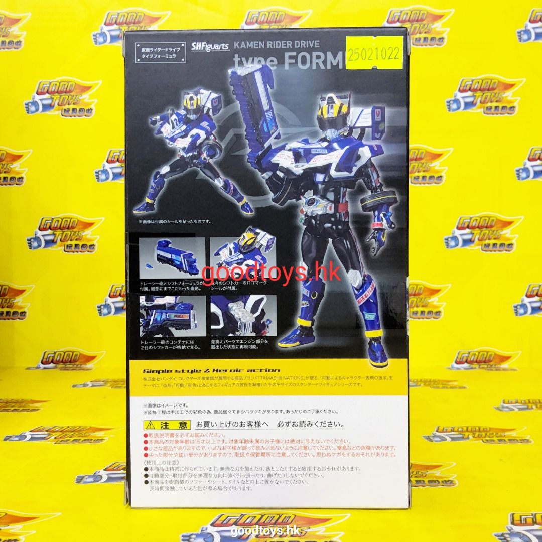 全新未開封 BANDAI 魂商店限定 SHF KAMEN RIDER DRIVE TYPE FORMULA 幪面超人 假面騎士 DRIVE ...