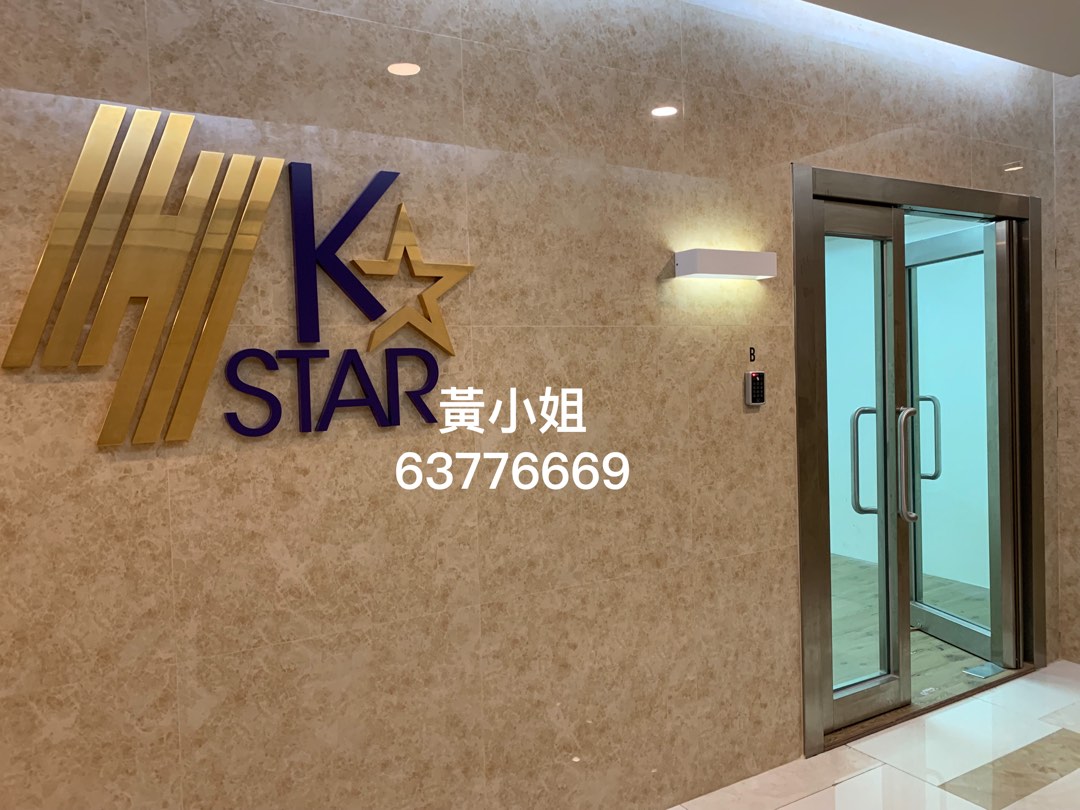觀塘萬年工業大廈 K Star 業主直接出售 workshop63438311977858110