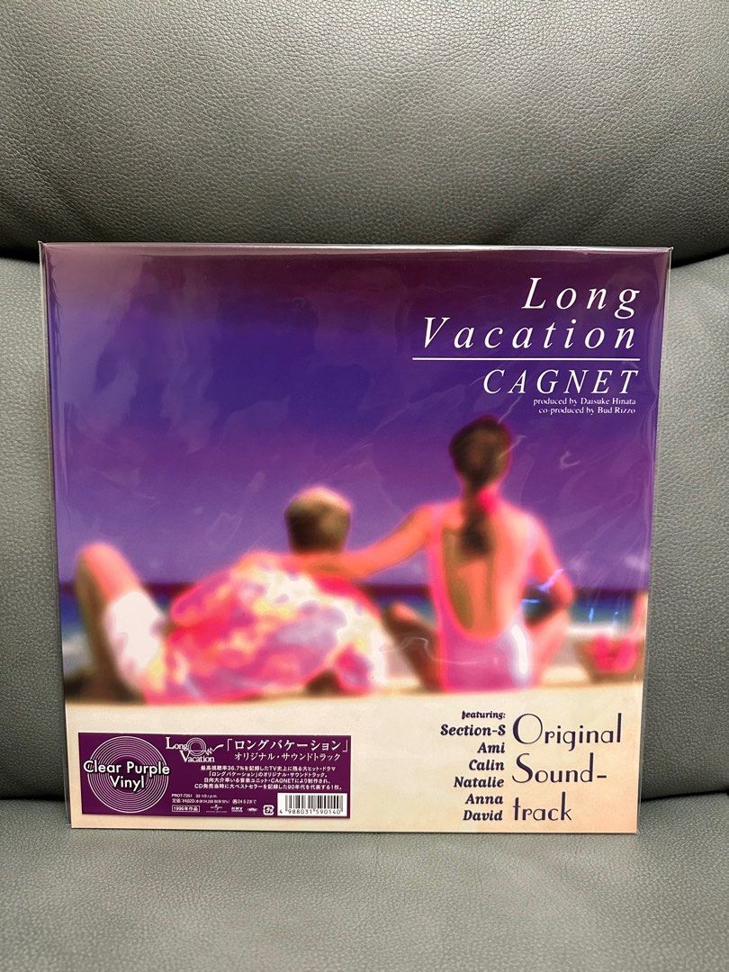 Cagnet – ロングバケーション オリジナル・サウンド トラック (Purple