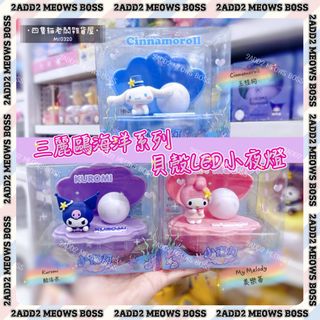 （分類：）位於 。 由 2add2meowsboss 提交（商品編號 1276181979，圖片 1）。簡介： 。