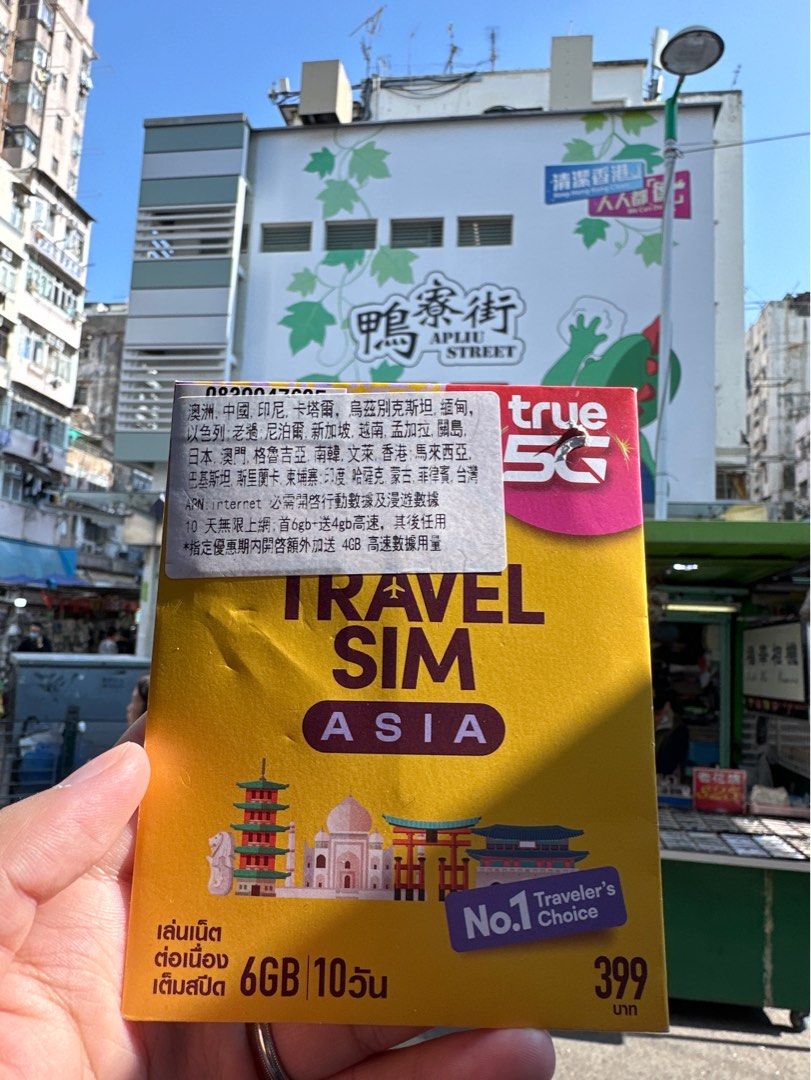 包郵TrueMove5G 亞洲10日10GB數據卡, 手提電話, 電話及其他裝置配件, Sim 卡- Carousell