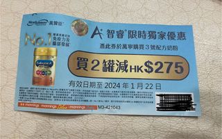 （分類：）位於 。 由 nanostyle1030 提交（商品編號 1276181170，圖片 1）。簡介： 。