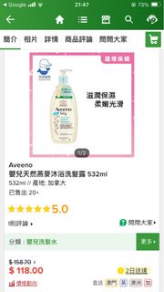 （分類：）位於 。 由 m2b478m8bf 提交（商品編號 1276299495，圖片 1）。簡介： 。