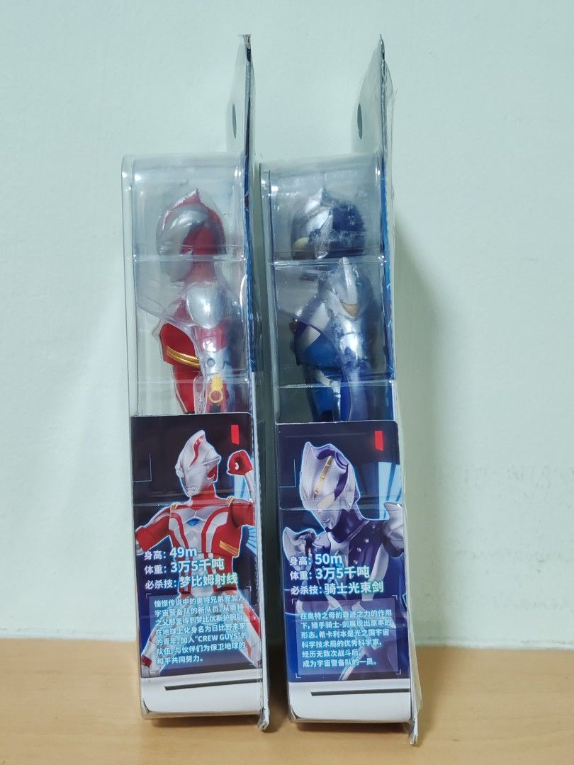 Bandai Ultraman Mebius Hikari SHFiguart Ultraman Toy (Category: Toy Figures) located in Singapore. Submitted by tws_hobbynsports (Listing ID 1276297048, Image 2). Description: Authentic and new, x1 instock each👍🏼 $38 each, $75 for one set. Meetup: Sembawang(opposite mrt) Sembawang/Napier/Woodlands mrt 🔹Courier: $6 ⚠️More Ultraman, Minion, Star Wars toys available!!.
