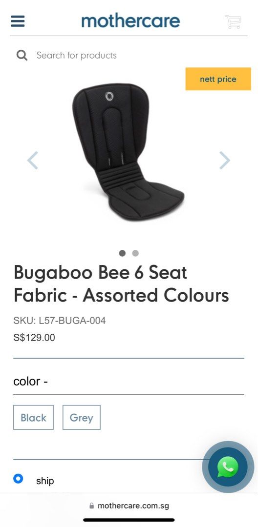 Mothercare sales bugaboo bee