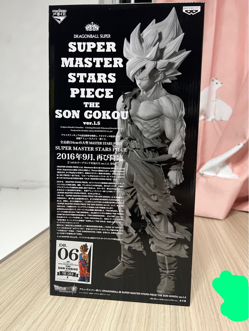BWFC 一番賞SMSP 06 F賞一番九龍超級大師明星作品THE SON GOKOU 超級撒亞人孫悟空全新🇯🇵日版罕有絕版電度超1悟空,  興趣及遊戲, 玩具& 遊戲類-