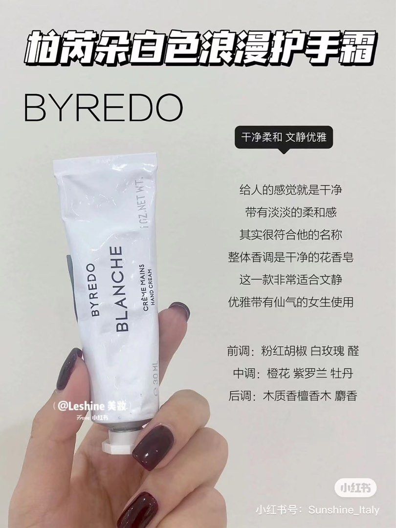 Byredo Blanche Hand Cream 30ml Beauty Personal Care Hands