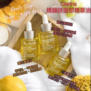 護膚品💖店主推介💖 收藏品 1