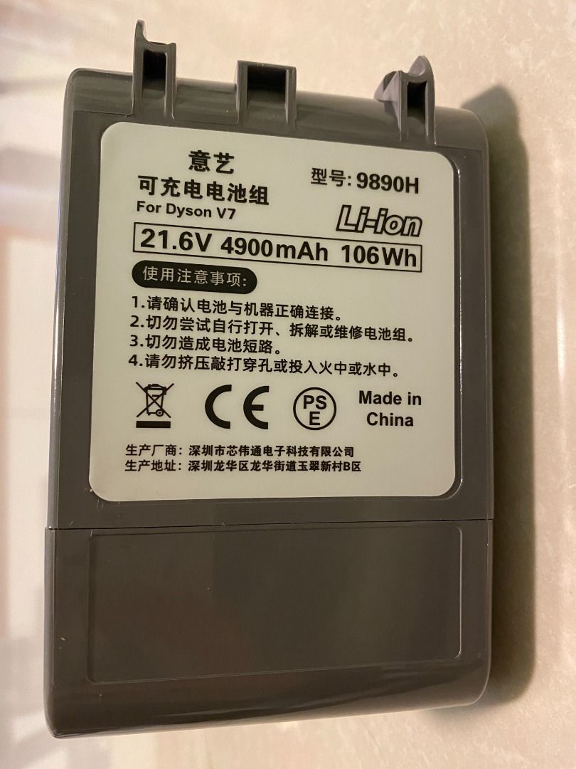 Batterie DYSON V7 Officielle Rechargeable Origine - Achat/Vente DYSON M78096