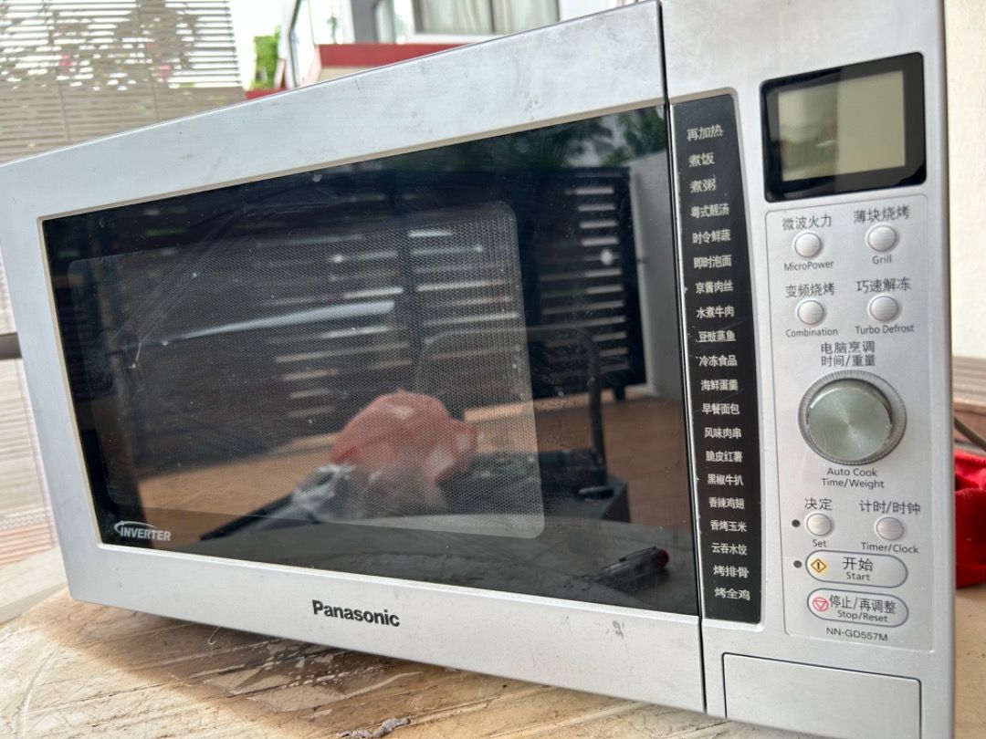 Used panasonic outlet microwave
