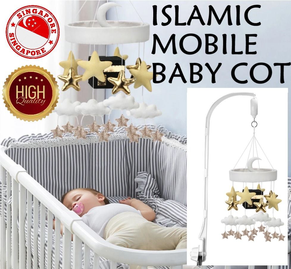 FREE DELIVERY ISLAMIC MOBILE BABY COT Baby Girl Boy Room Decor Perfect Gift For Newborn Baby