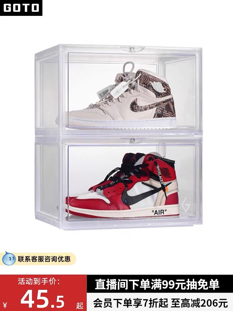 Goto sneaker box clearance