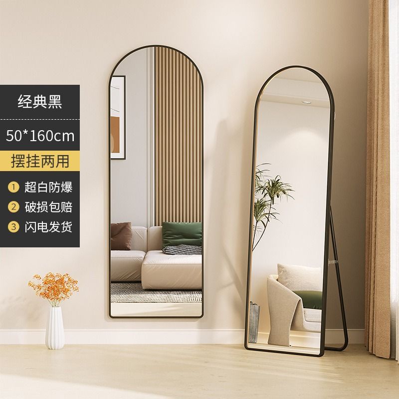 Floor store mirrors sale