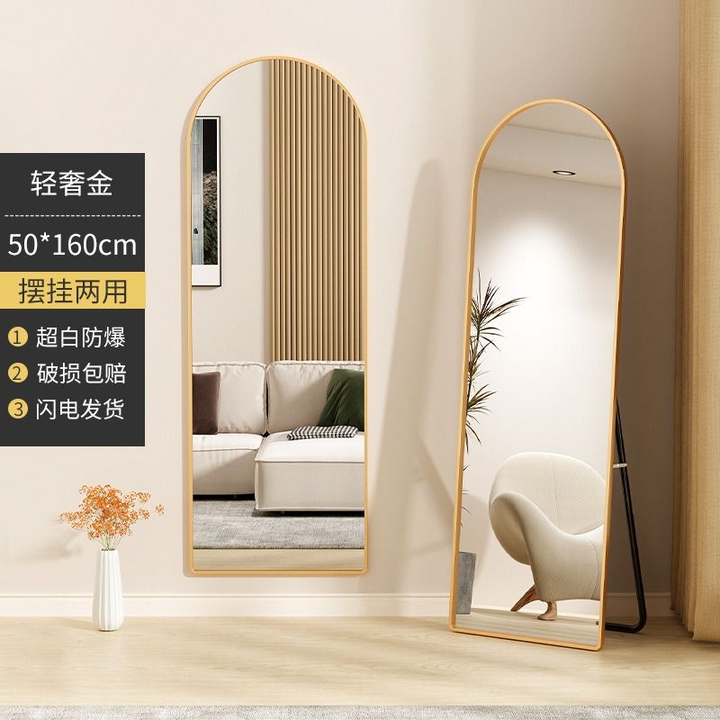 Long mirror outlet sale