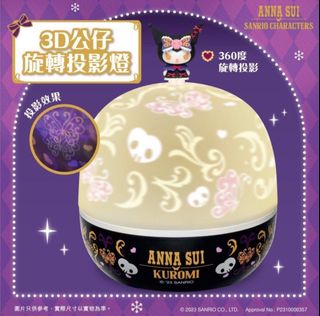 （分類：）位於 。 由 monpetitsac 提交（商品編號 1276329308，圖片 1）。簡介： 。