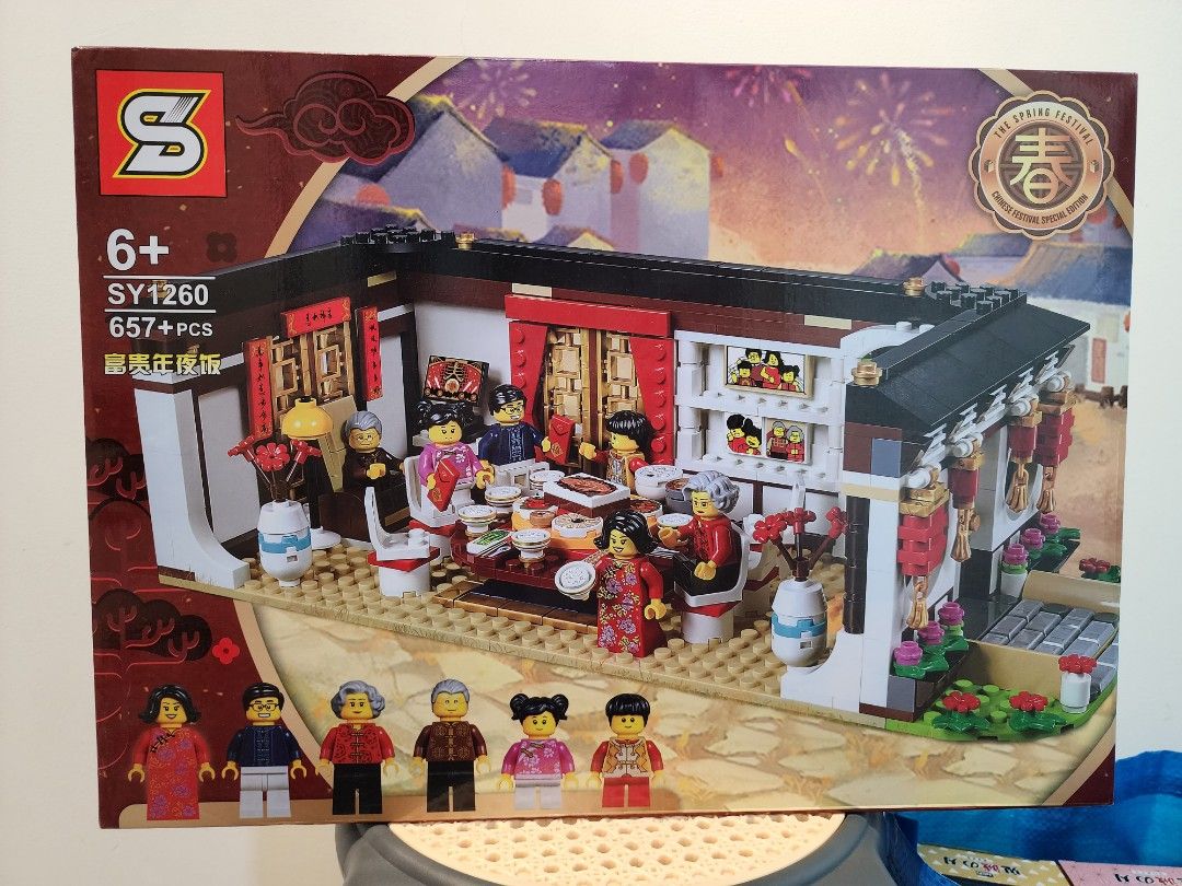 Lego chinese festival special edition online