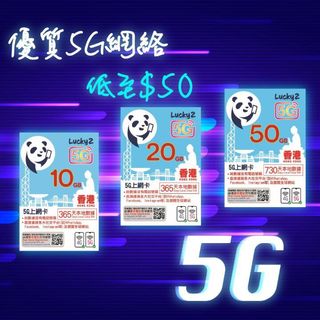 （分類：）位於 。 由 simcardbb 提交（商品編號 1127898883，圖片 1）。簡介： 。