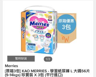 （分類：）位於 。 由 sharon2016 提交（商品編號 1276196565，圖片 1）。簡介： 。