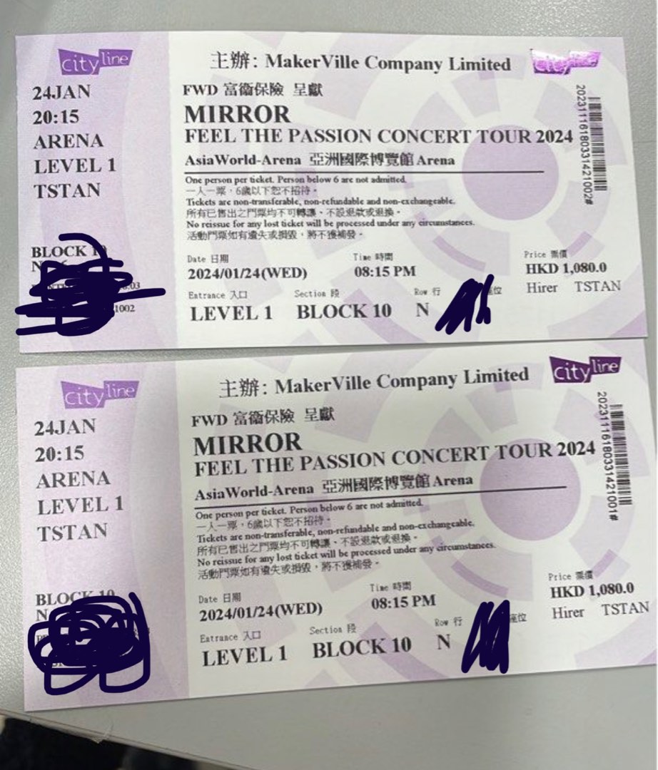 Mirror concert 2024 hk, 門票＆禮券, 活動門票 Carousell