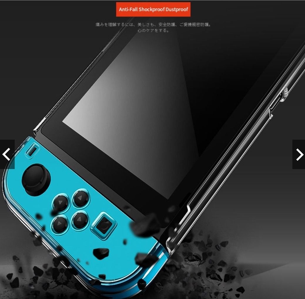 Nintendo Switch Gen 1 / Gen 2 Model Transparent Crystal Clear Full ...