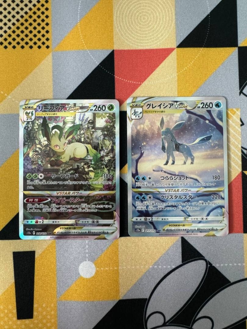 PSA 10 Leafeon & Glaceon VSTAR SAR Sequential Set | S12a VSTAR Universe Pokemon Japanese