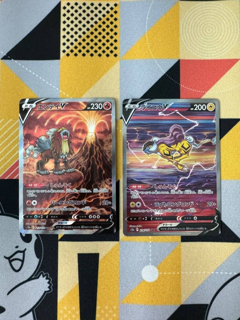 NM] Raikou V Entei V - s12a VSU VSTAR Universe - Pokemon Card Game  Japanese, Hobbies & Toys, Toys & Games on Carousell