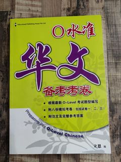 (Category: ) located in . Submitted by huijiaaa (Listing ID 1276231316, Image 1). Description: .