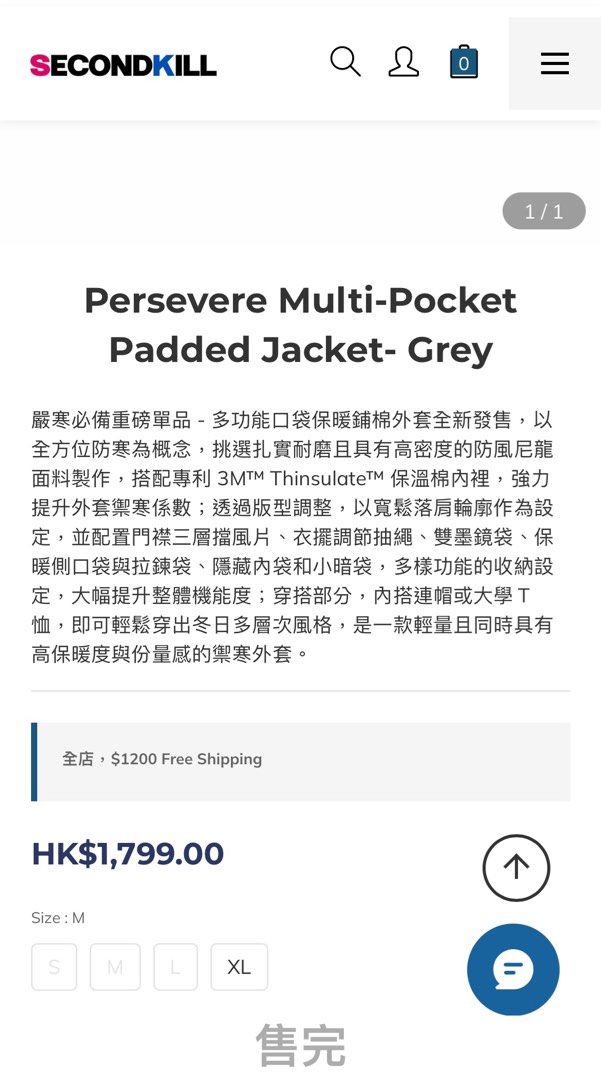 persevere multi pocket padded jacket goopi goopimade octo hoka, 男