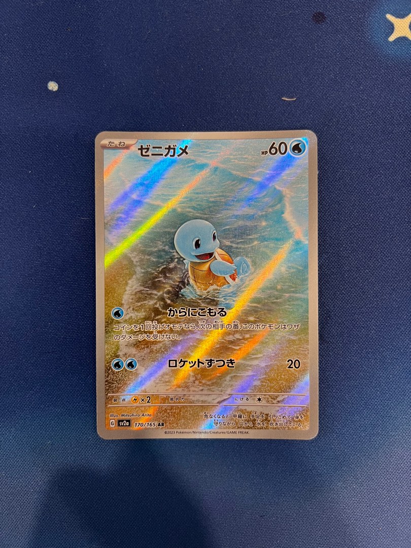 Pokemon Card 151 Squirtle (Japanese) - 170/165, Hobbies & Toys, Toys