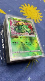 （分類：）位於 。 由 crystalaria 提交（商品編號 1276425497，圖片 1）。簡介： 。