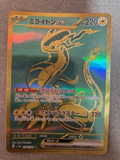 (Category: ) located in . Submitted by rouges (Listing ID 1276273797, Image 1). Description: .