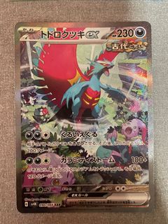 (Category: ) located in . Submitted by rouges (Listing ID 1276275097, Image 1). Description: .