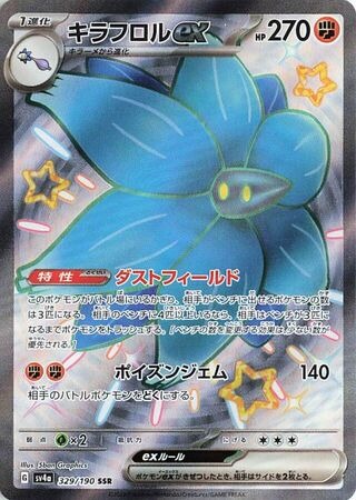 (Category: ) located in . Submitted by mtan555 (Listing ID 1276242113, Image 1). Description: .