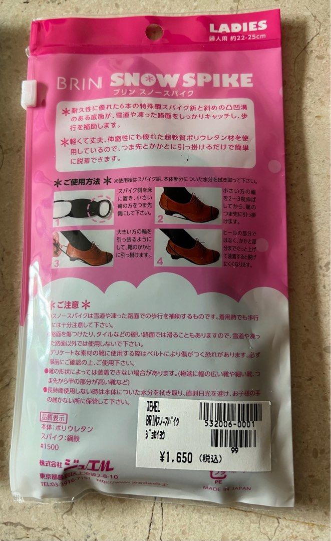 Snowspike hot sale