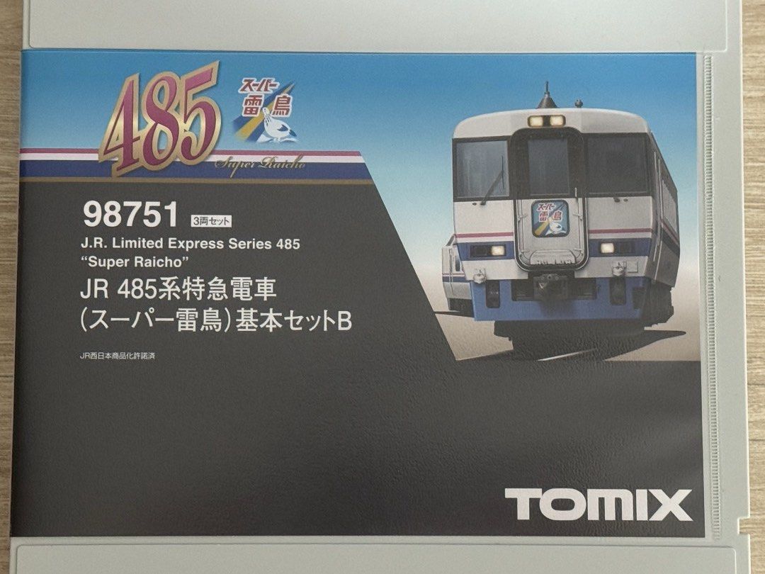 Tomix 98751 JR 485系特急電車(スーパー雷鳥)基本セットB, 興趣及遊戲 