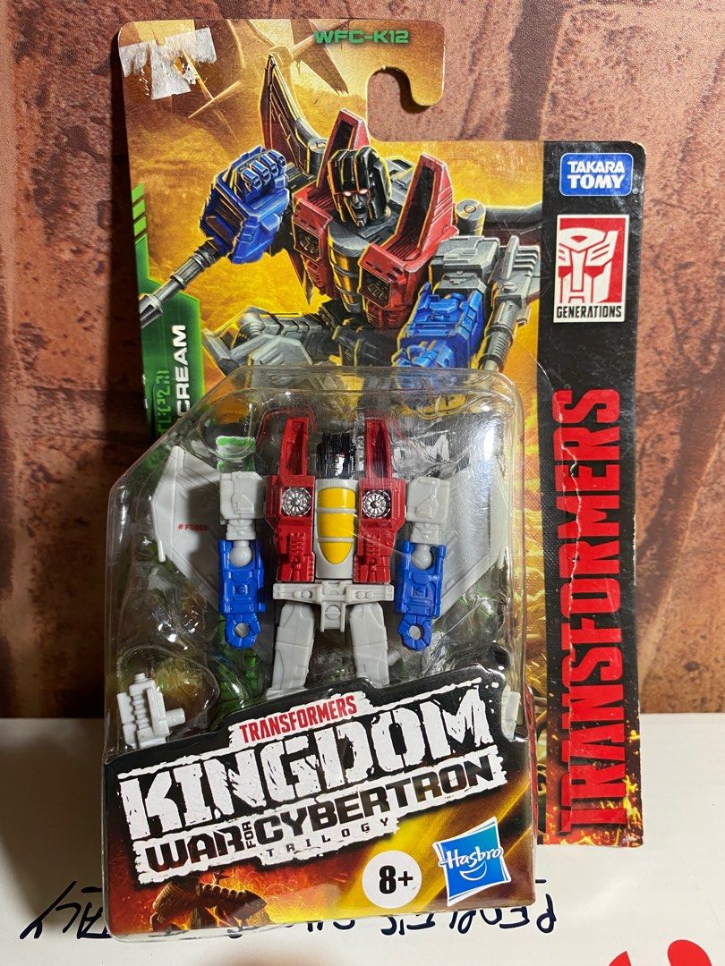 Transformers Core Class Rung Transformers Legacy -Core Class / KINGDOM WAR IN CYBERTRON - Core Class ...