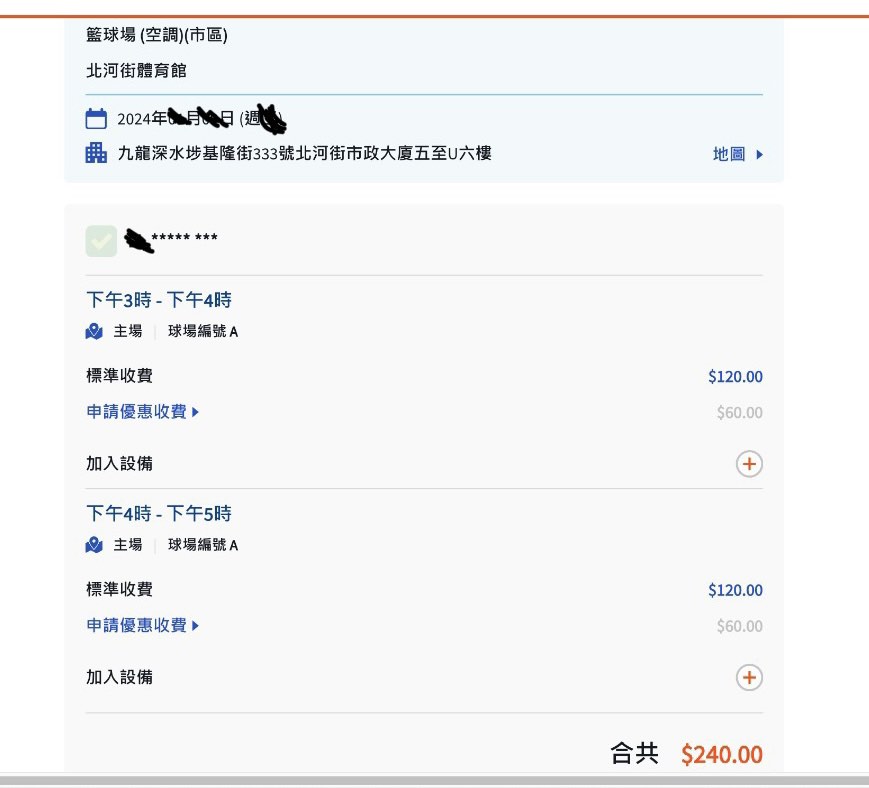 （分類：）位於 。 由 ja_hei 提交（商品編號 1276260962，圖片 1）。簡介： 。