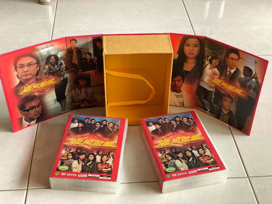 TVB Hong Kong TV series drama DVD Box set 笑看風雲, Hobbies & Toys 