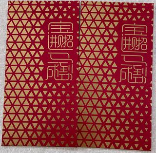 100+ Red packets (ang pow) For Sale Craft Supplies Tools